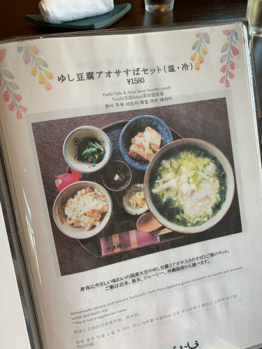 牧志市場と琉球料理ぬちがふう_b0228252_19191308.jpg