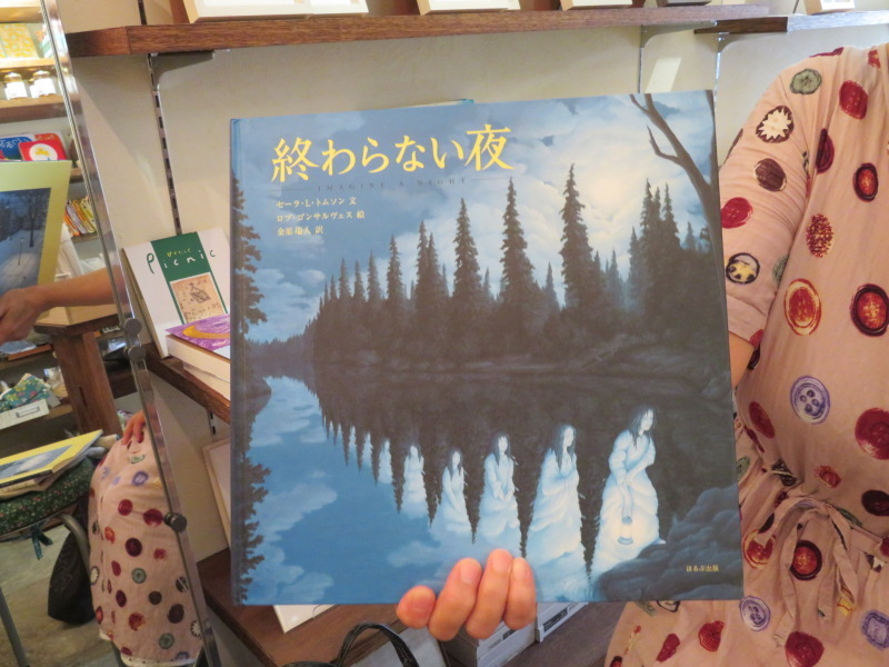 ２６日の絵本の会でした、次は８月２３日（日）の予定です_f0129557_17434017.jpeg