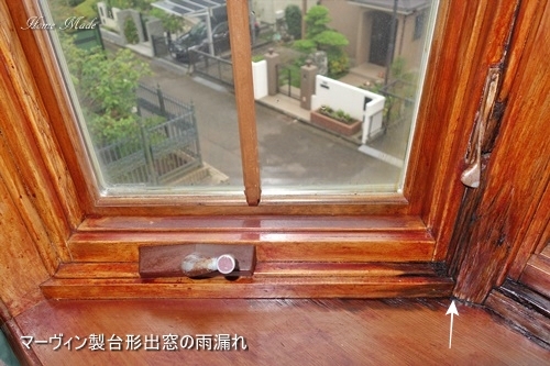 サッシだけの問題ではなさそうです_c0108065_20241460.jpg