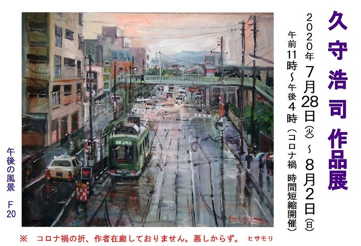 札幌の風景 通りすがりに ワイン好きの料理おたく 雑記帳 札幌の風景 通りすがりに ワイン好きの料理おたく 雑記帳