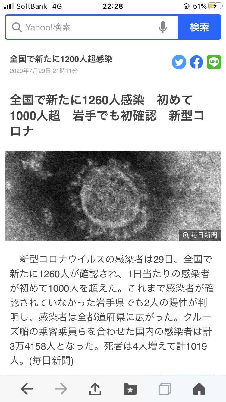 NEWS。_a0394574_22354622.jpeg