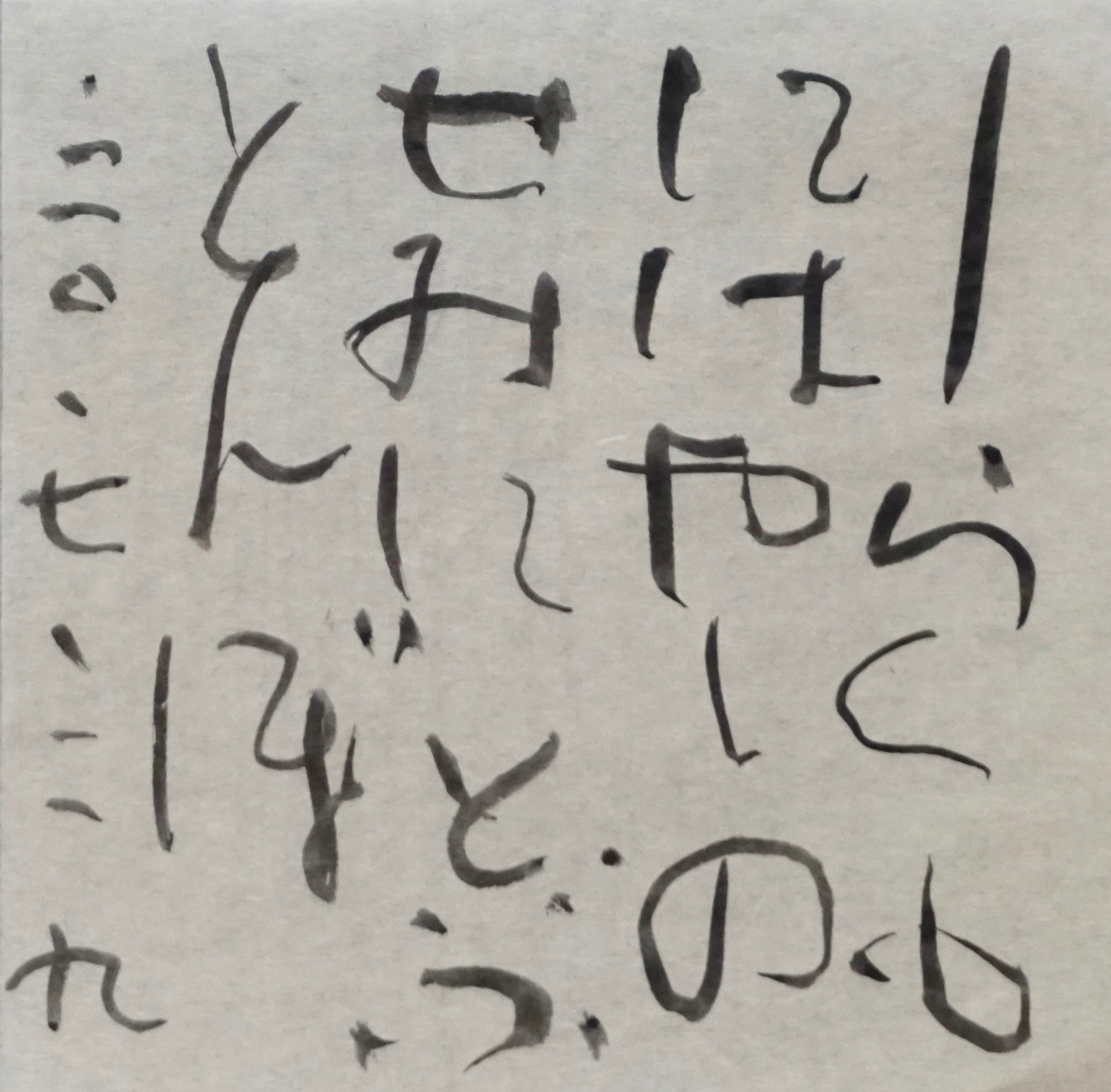 朝歌7月29日_c0169176_09553272.jpeg