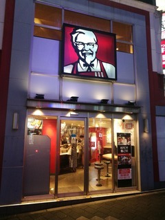 ベリーレモネードソーダ☆「ケンタッキーフライドチキン 池袋サンシャイン通り店」_f0391490_01364158.jpg