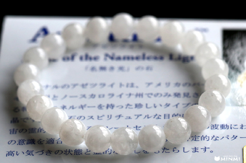 新入荷 極上アゾゼオアゼツライト8㎜ブレス_c0140599_16213710.jpg
