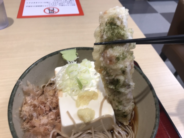 「豆腐一丁そば」でブランチ♪(箱根そば)_c0212604_10225735.jpg