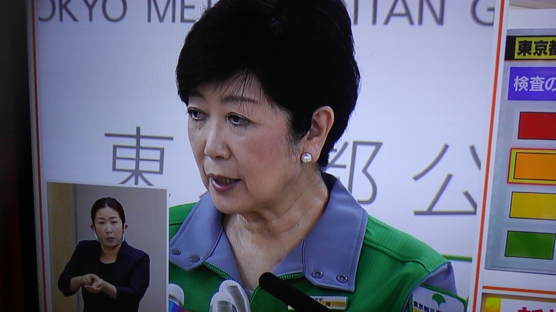 嘘だろう 八百だって 江戸の町 うらかた今日助と想妻恋 嘘だろう 八百だって 江戸の町 うらかた今日助と想妻恋