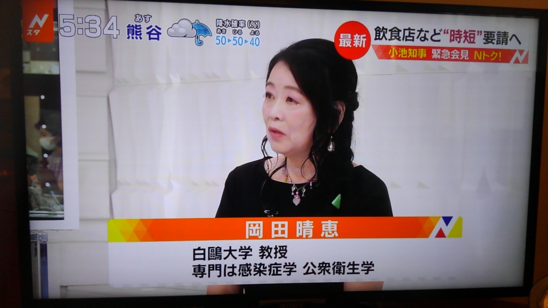嘘だろう 八百だって 江戸の町 うらかた今日助と想妻恋 嘘だろう 八百だって 江戸の町 うらかた今日助と想妻恋
