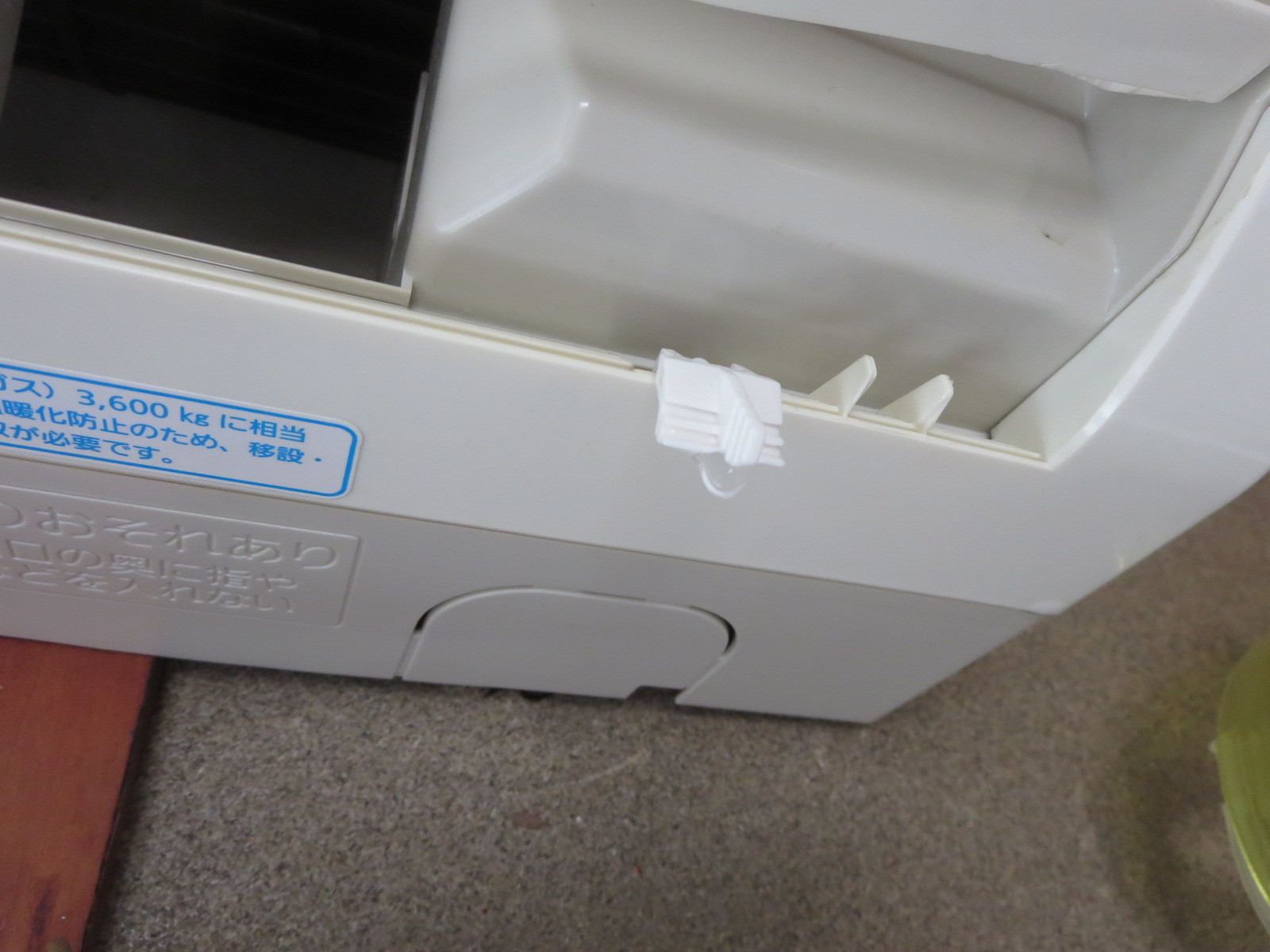 パナソニックエアコン水漏れ修理 アンティークおやじ