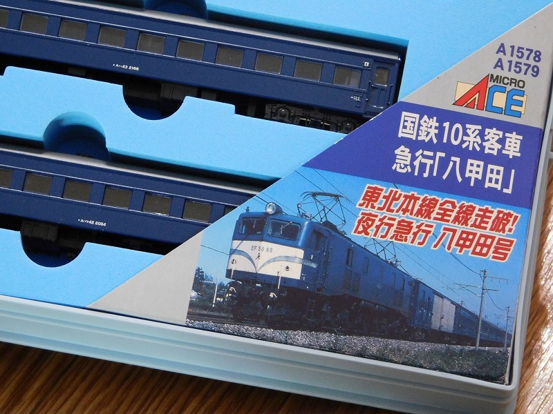 KATO 国鉄 EF58 東京機関区「八甲田・天の川・北星」牽引機 精密