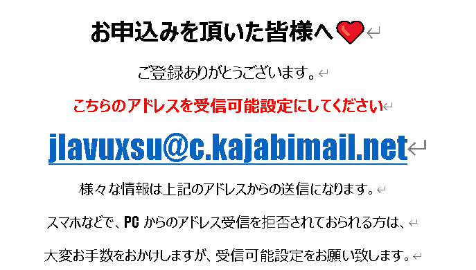 多くの方々にお申し込み頂き嬉しい_a0105740_07103598.png