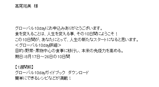 多くの方々にお申し込み頂き嬉しい_a0105740_07105099.png