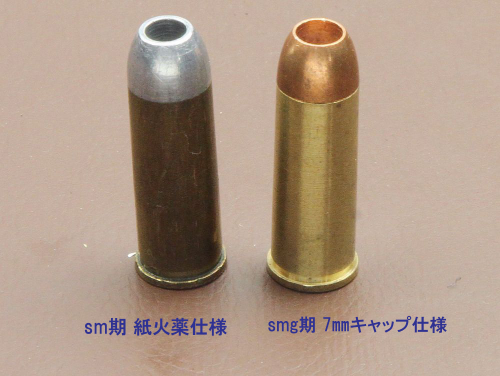 CMC Western Carbine M-1892 : CMC Western Carbine M-1892 :