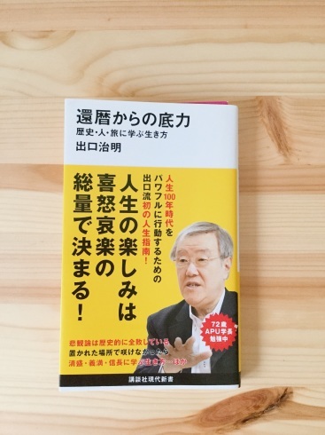 最近の本の読み方・と今読んでいる本_c0326859_18155522.jpeg