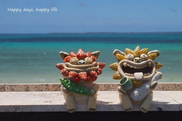 沖縄 小浜島 はいむるぶし てぃだ棟 Happy Days Happy Life 沖縄 小浜島 はいむるぶし てぃだ棟 Happy Days Happy Life