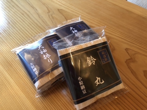 打ち合わせ後_f0150893_20315386.jpeg