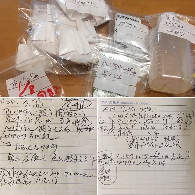 今日は王子の病院デー。_f0372998_21174927.jpg
