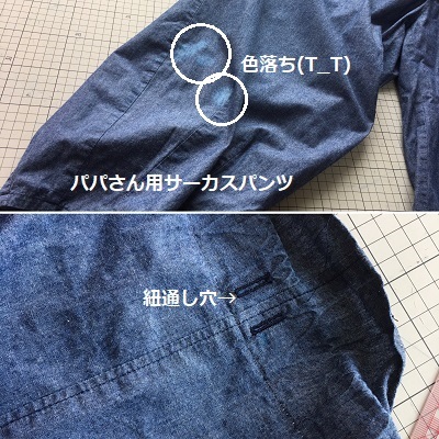 今日は王子の病院デー。_f0372998_21183427.jpg
