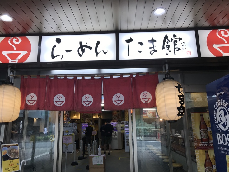 立川マシマシ ☆いよいよ挑戦だ!_c0212604_18411961.jpg