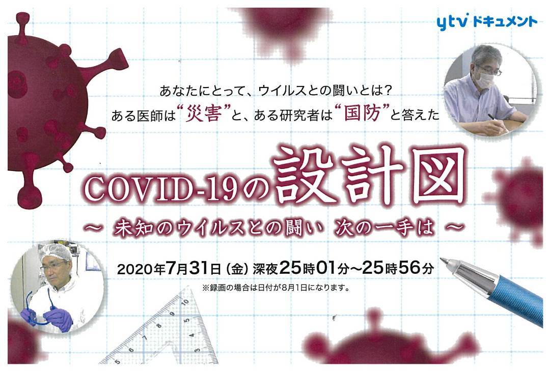 『番組のお知らせ』_f0126121_09273177.jpg