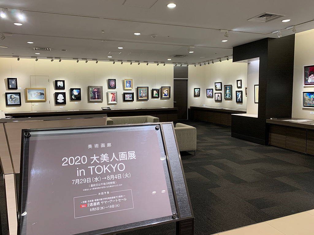 「大美人画展 inTOKYO」に行ってきました(*゚∀゚*)_e0115223_18174893.jpg