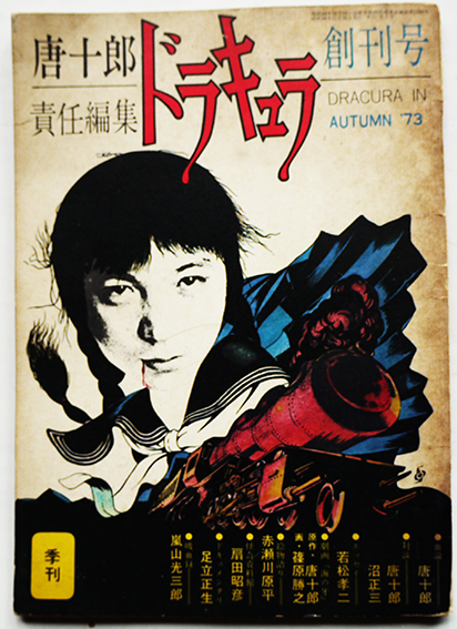 Amazon.co.jp: B0038P016希少 古書 「 南蒲原郡先賢伝 」 大正12