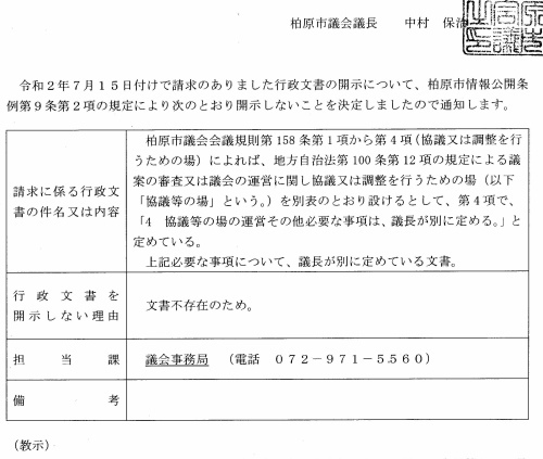 河内弁 Wikipedia