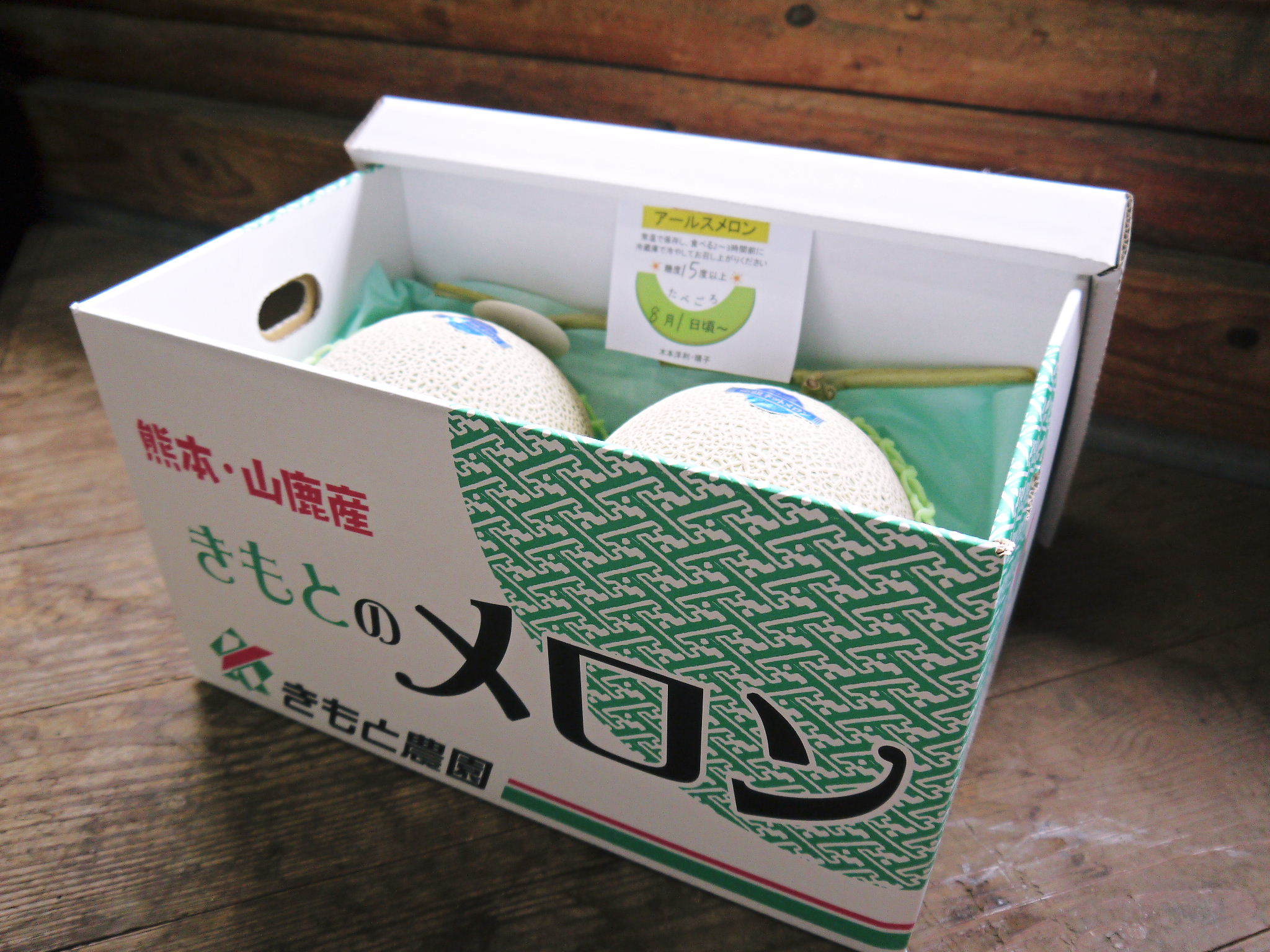 熊本産!匠の高級マスクメロン(アールスメロン)本日初出荷しました!_a0254656_17514994.jpg