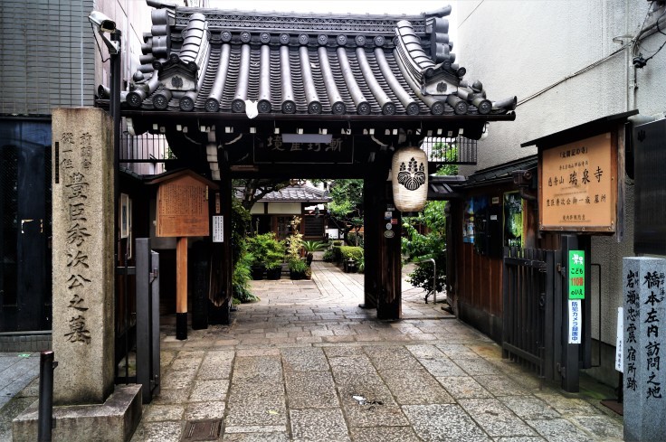 豊臣秀次一族の墓 京都 三条 瑞泉寺 たんぶーらんの戯言