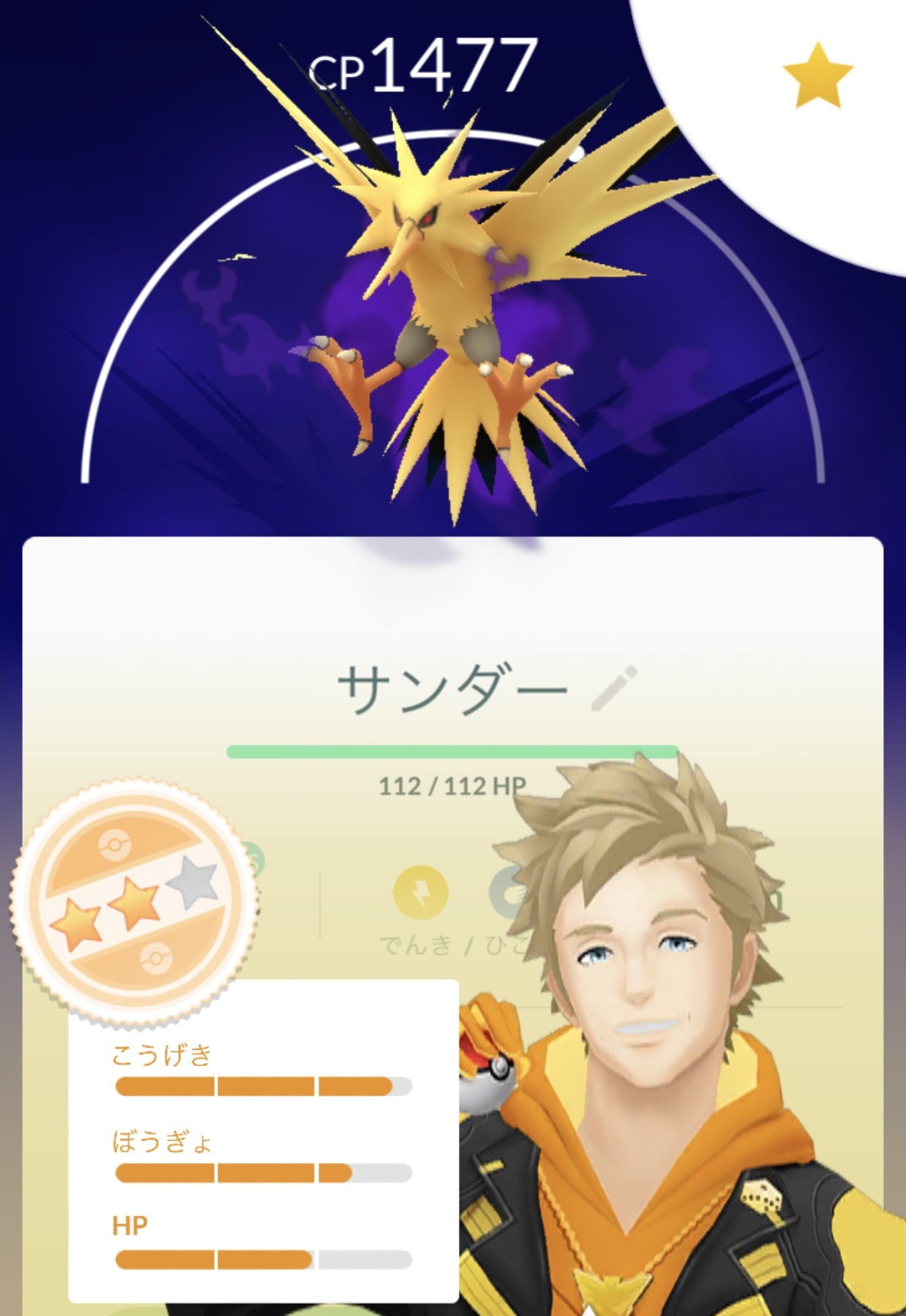 ポケモンgo Gofest Goフェスト に参戦 イベント2日目のプレイ日記 ゲームに漫画 時々看護師 ポケモンgo Gofest Goフェスト に参戦 イベント2日目のプレイ日記 ゲームに漫画 時々看護師