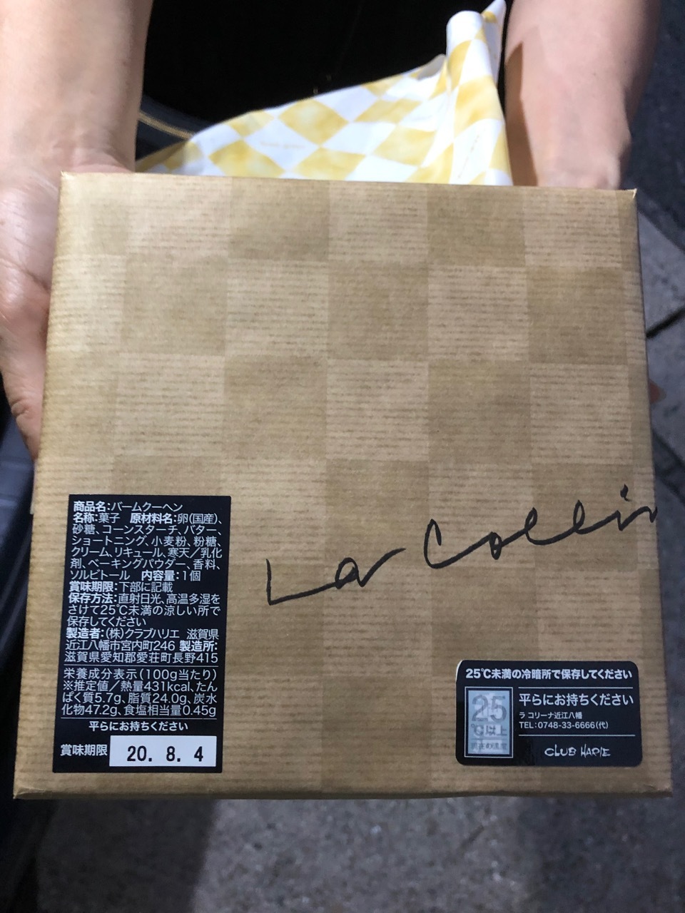 2020.07.29「90歳」_c0197974_04095933.jpg