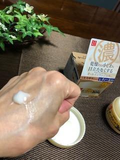 なめらか本舗なめらか リンクルジェルクリーム Ｎ_e0233190_15305317.jpg
