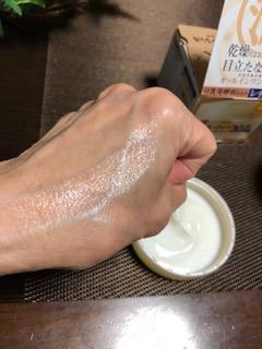 なめらか本舗なめらか リンクルジェルクリーム N_e0233190_1531544.jpg