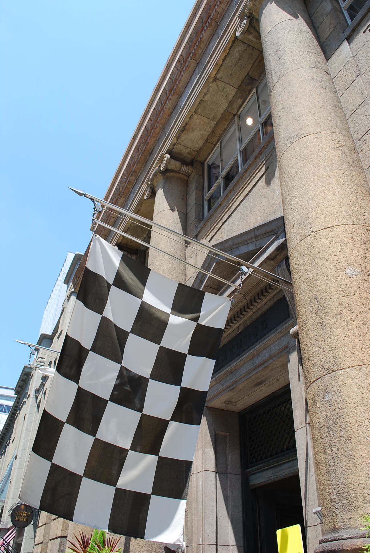 神戸市中央区の旧居留地38番館(昭和モダン建築探訪)_f0142606_08453205.jpg