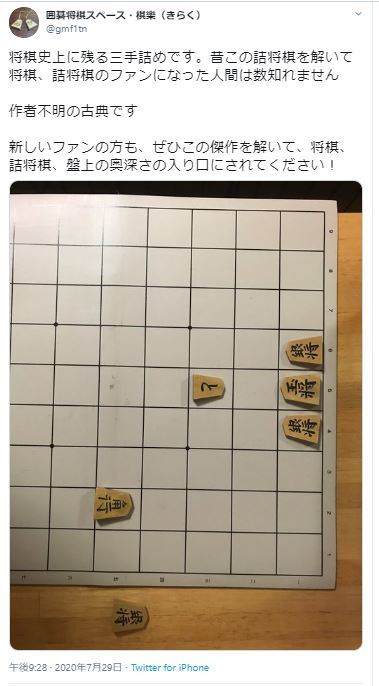 久しぶりに3手詰 一歩一歩 振り返れば 人生はらせん階段 久しぶりに3手詰 一歩一歩 振り返れば 人生はらせん階段