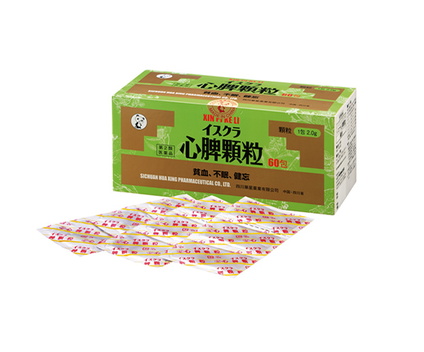 夏の漢方薬と食養生法_f0135114_11502409.jpg