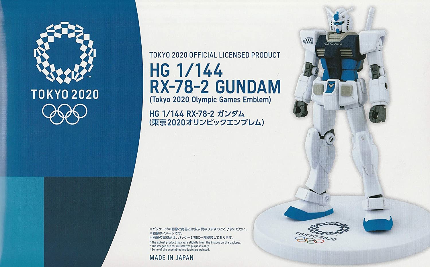 オリンピック記念 お手軽ガンプラ Season 2 オリンピック記念 お手軽ガンプラ Season 2