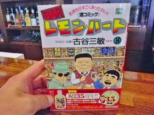 バーテンダーのバイブル 乗鞍高原カフェ バー スプリングバンクの日記