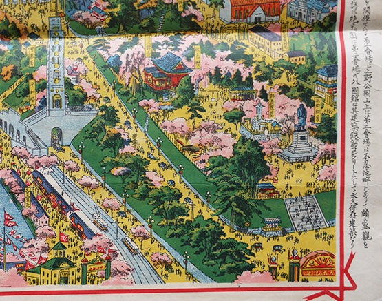 平和紀念東京博覧会全景及上野公園一目図 多色刷り石版画 田中 平和紀念東京博覧会全景及上野公園一目図 多色刷り石版画 田中