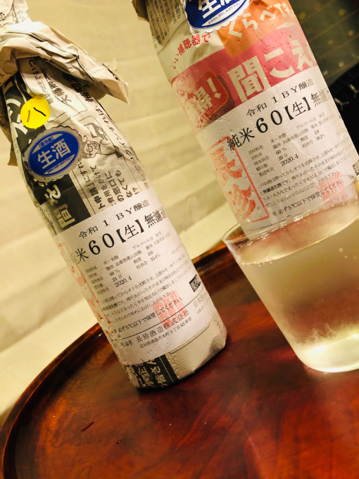 何も考えずに「 コップ酒をグビーーっと呑んで、コテっとしたくなる日 」もありますよね ☆ 「 貴方ははそれが毎日じゃん 」とか言わないでーーーw_d0051031_07585391.jpg