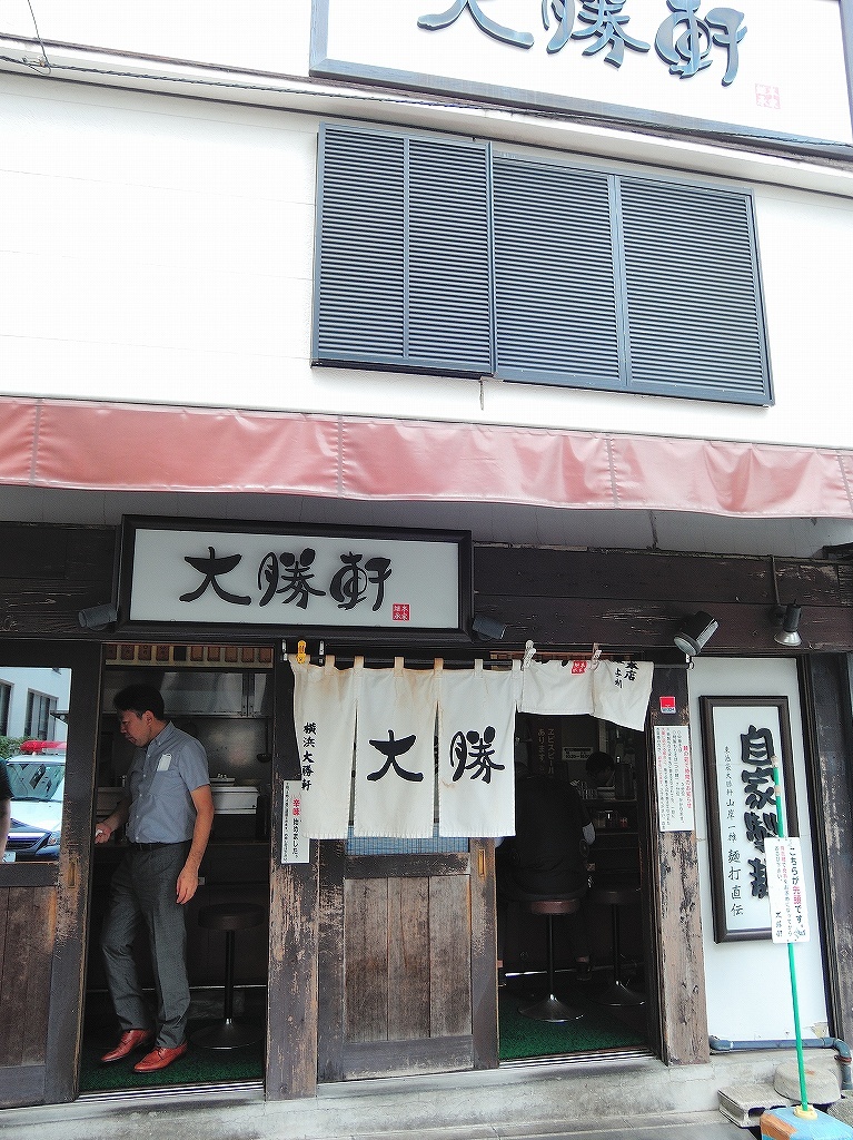 大勝軒@神奈川新町_c0395834_22563151.jpg