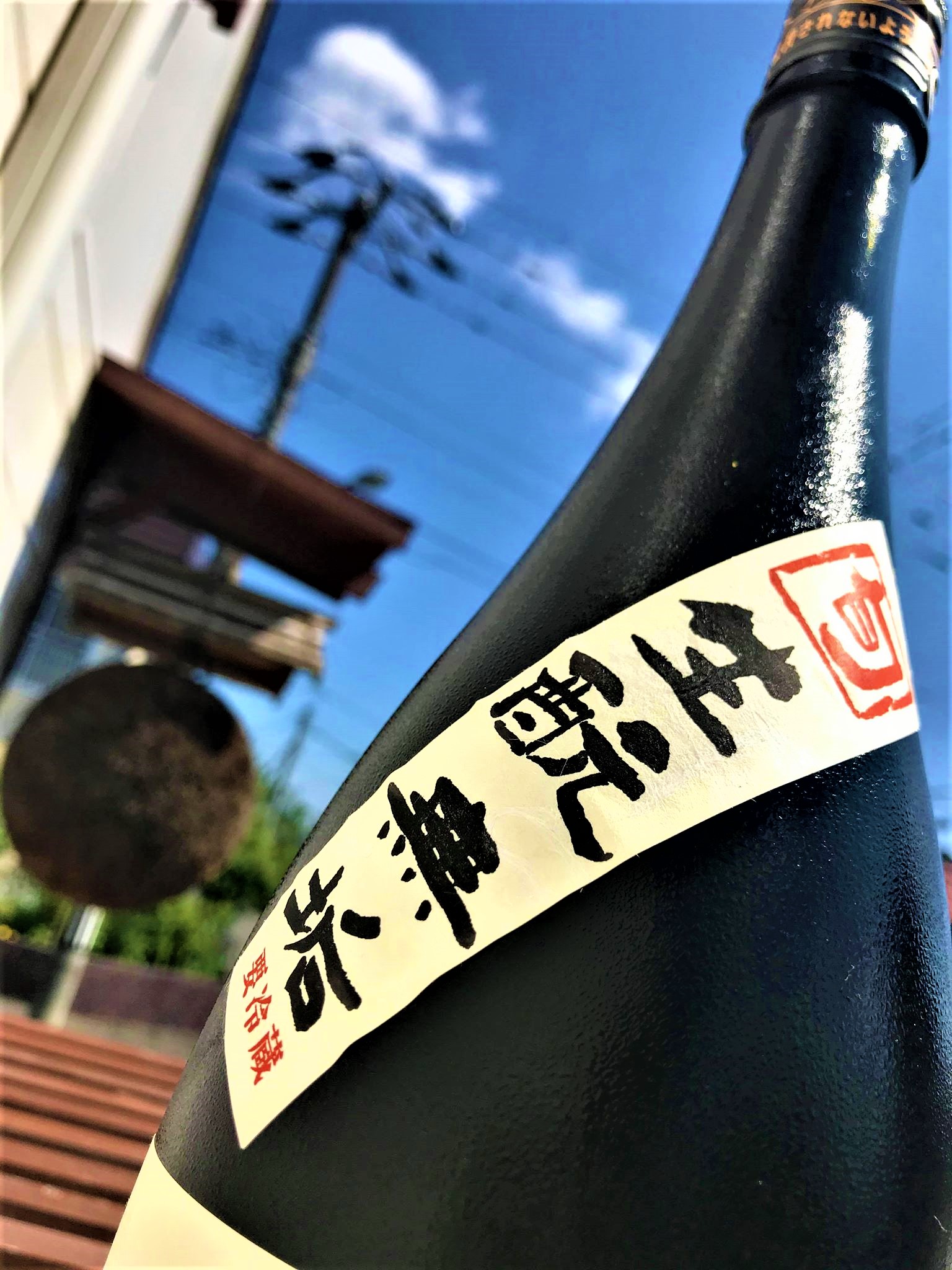 【日本酒】鏡山🤩特別編『生酛無垢』純米生酒 The Gold Edition 特別限定蔵出し 令和1BY🆕_e0173738_10214966.jpg
