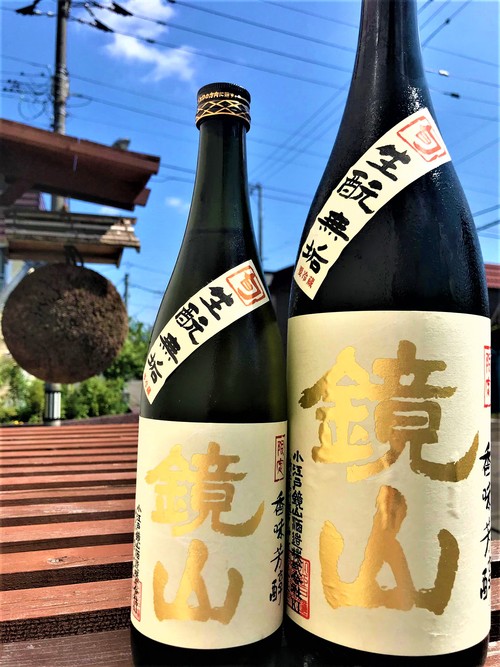 【日本酒】鏡山🤩特別編『生酛無垢』純米生酒 The Gold Edition 特別限定蔵出し 令和1BY🆕_e0173738_1023166.jpg