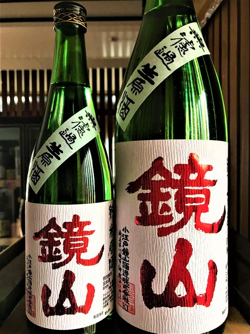 【日本酒】鏡山🤩特別編『生酛無垢』純米生酒 The Gold Edition 特別限定蔵出し 令和1BY🆕_e0173738_10232568.jpg