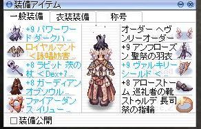 露店巡りがやっと終わりそうです Ro 五島のメカ道 露店巡りがやっと終わりそうです Ro 五島のメカ道