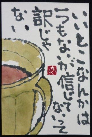 都々逸 Dodoitsu Japaneseclass Jp 都々逸 Dodoitsu Japaneseclass Jp