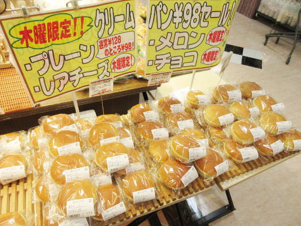 【北欧倶楽部】小倉ホイップクロワッサン_c0152767_15255490.jpg