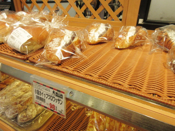 【北欧倶楽部】小倉ホイップクロワッサン_c0152767_15282736.jpg