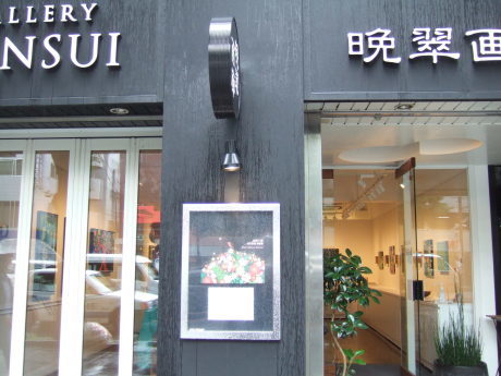 個展_c0267475_22291379.jpg