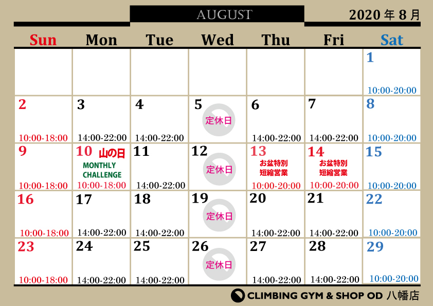 今日はお盆営業!_d0246875_11432644.jpg