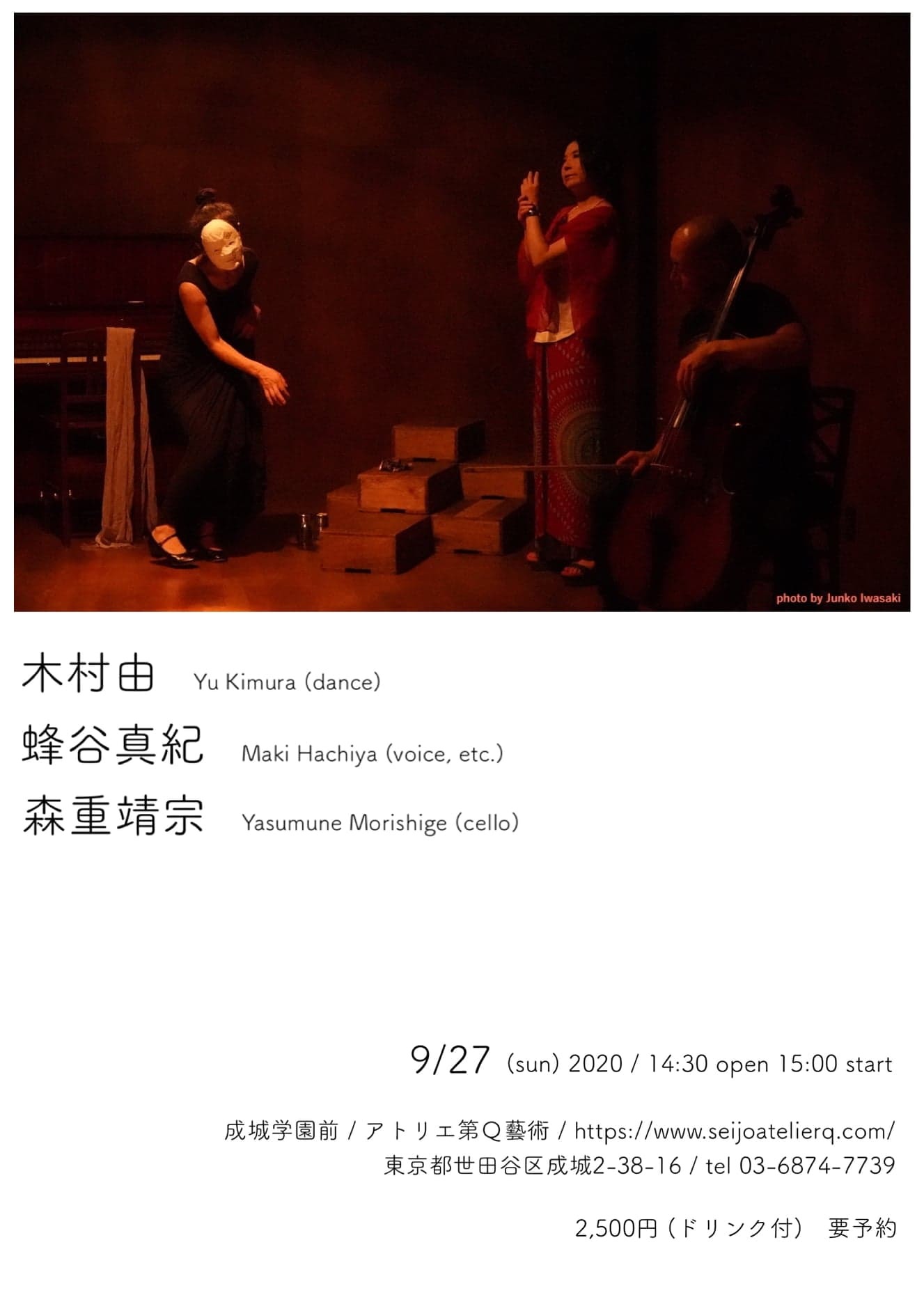  Maki Hachiya 2020：9月~10月 live schedule_d0239981_19294189.jpg